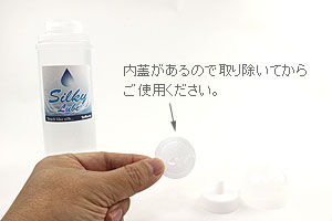 Insomnia润滑剂(丝滑版) 360ml