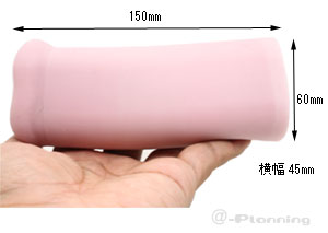 Daimaoh 2.0 (Standard Ripple) Soft version of Onahole